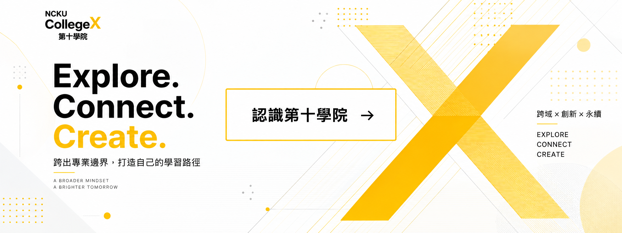 主視覺